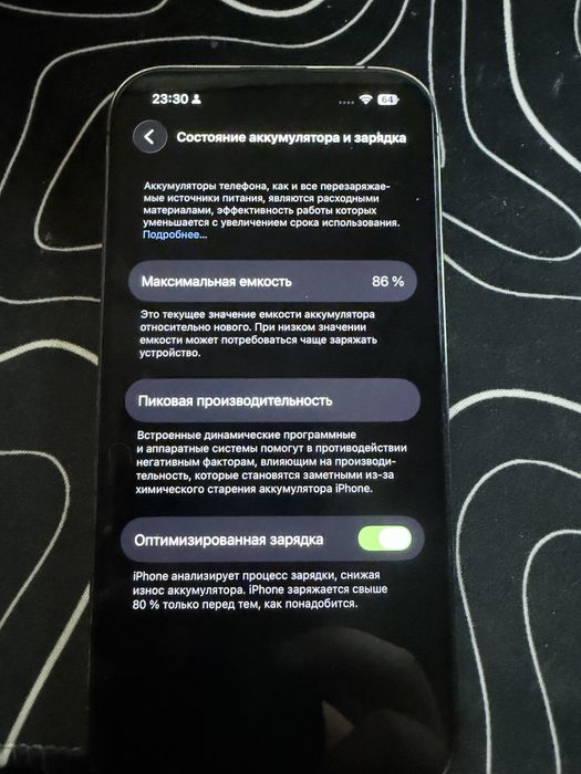 IPhone 14Pro 128GB 86%