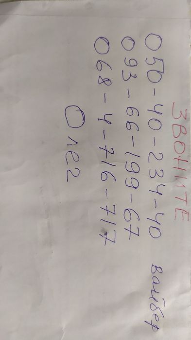 Радиоприёмник Рига 104,  СССР.