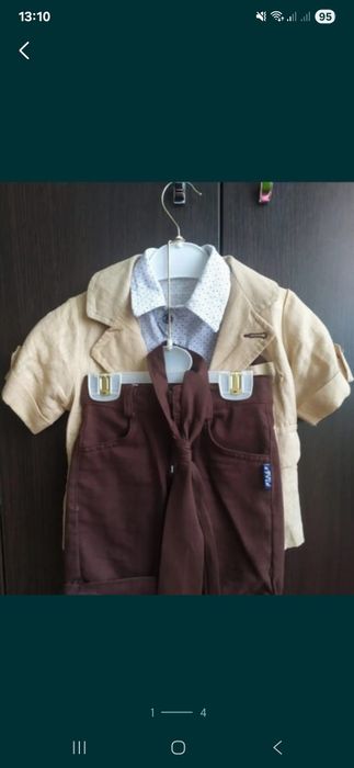 Святковий костюм