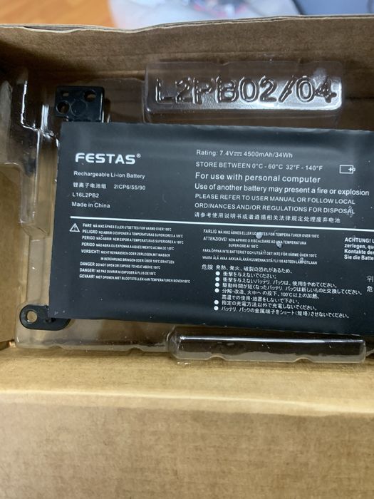 Батарея L16L2PB2 4500mAh 7.4V для ноутбука Lenovo