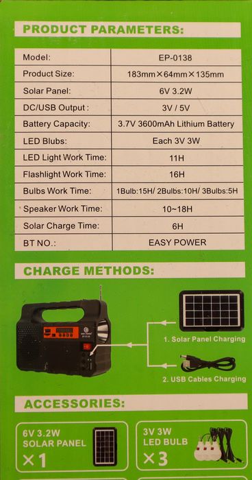 Універсальний, аварійний ліхтар-сонячна станція  модель ЕР-0138