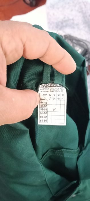 Роба Спецовка Комбінезон 52-54,56-58,60-62