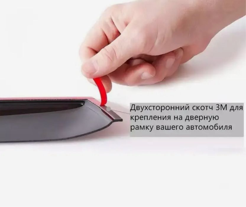 Дефлекторы окон и Капота Хундай,Ветровики, Elantra  Getz Accent