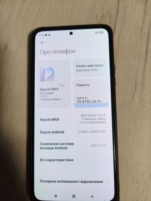 Xiaomi Redmi Note 10 Pro