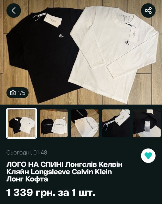Лонгслів жіночий лонг реглан риглан Calvin Klein Jeans
