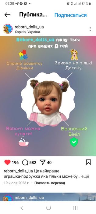 Кукла реборн 55см виниловая-силиконовая, анатомическое тело