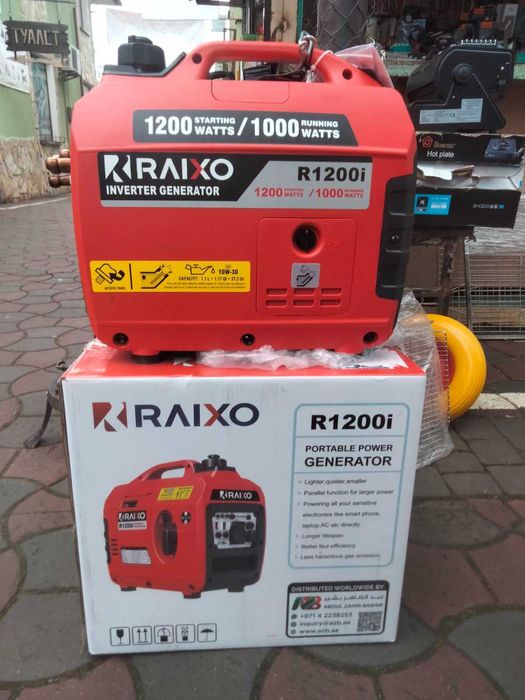 Генератор инверторный