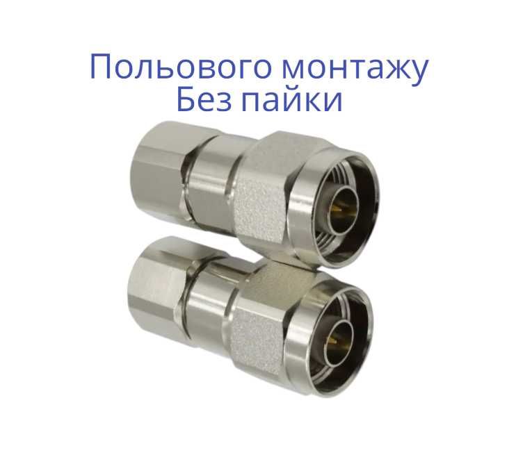 N штир прямий роз'єм G37 (SLL-400) польового монтажу