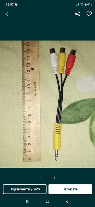 Шнур для TV,смарт приставки,супутникового тюнера