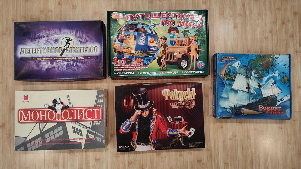 Настольные игры для детей