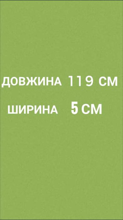 Широкий 5 см ремінь чоловічий ремень кожа шкіра шкіряний