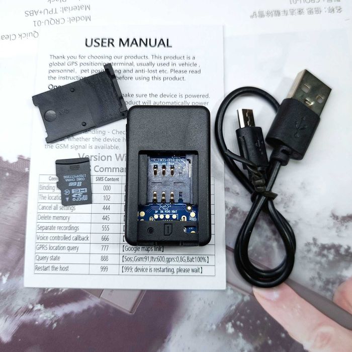 Миниатюрный GPS микрофон - гпс трекер, диктофон автомобиля, прослушка