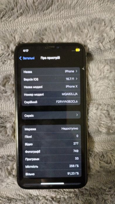 Продам айфон 10.