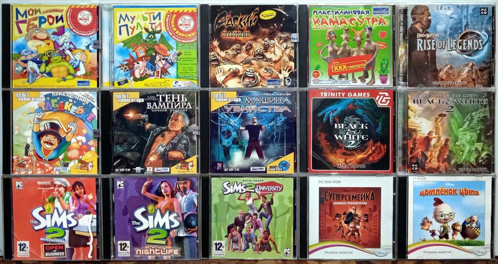 Лицензионные CD Диски