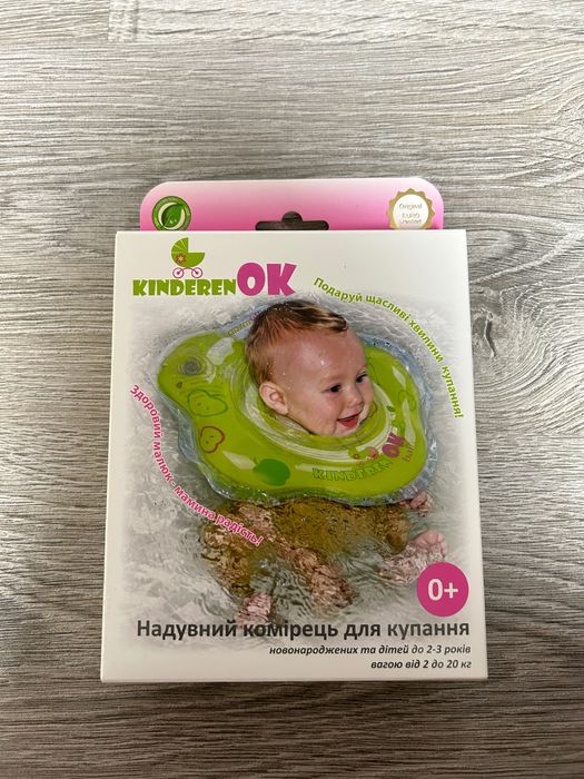 Круг на шею для плавания