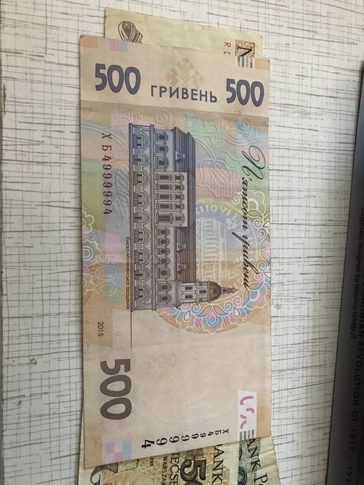 Сувенирная бонна Украины. Польские злотые. 500 гривень радар