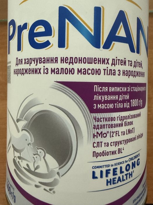 Продам Pre Nan 1, 400 гр