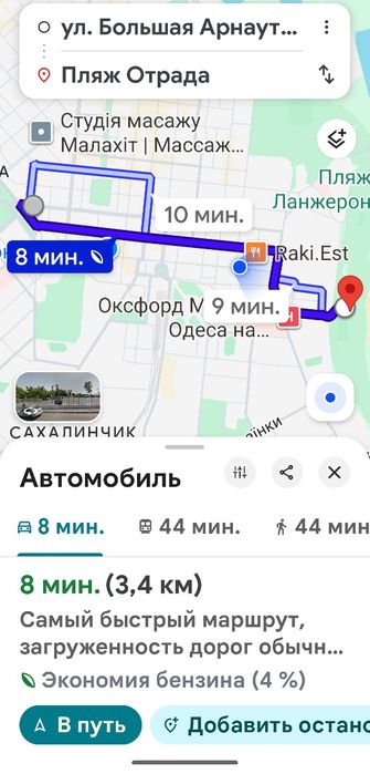 Центр Своя на 6 человек+ паркоместо во дворе