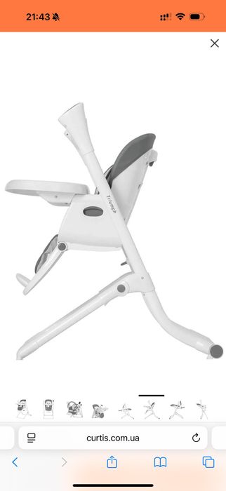 Стільчик для годування 3/1 новий