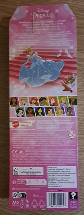 Boneca Princesa Bella da Disney (Novo)