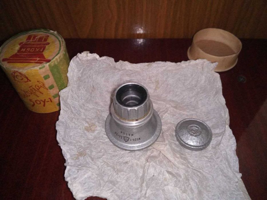 Фотоувеличитель "Фотак", "Юность", Фотообъектив Индустар 69,  Т - 22