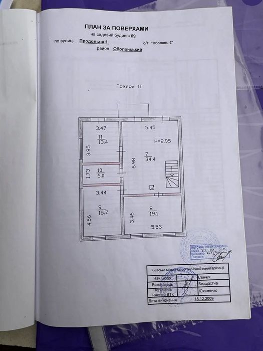 Дом по адресу ул. Лукьяненко Левка(Тимошенко) (площадь 267 м²) - Atlanta.ua - фото 24