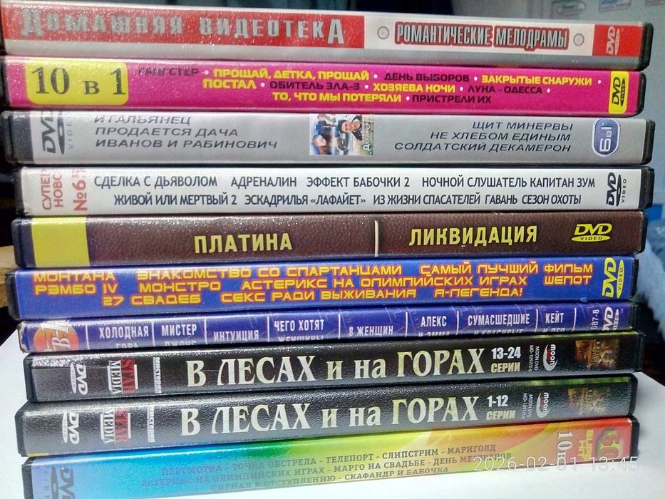LG - DVD/CD .  DVD фільми на дисках.