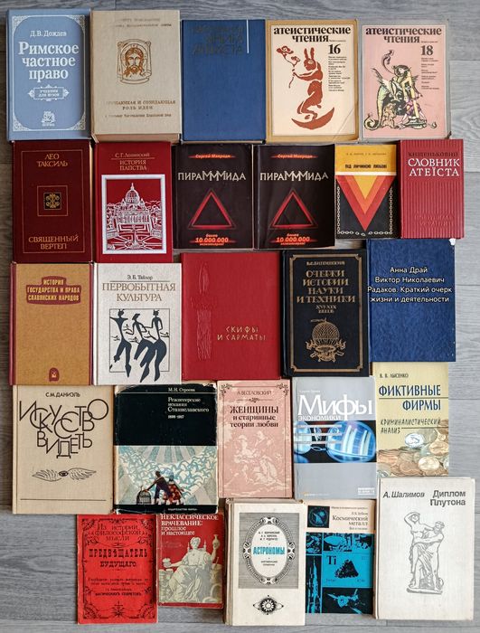 Лоти рідкісних букіністичних видань. Букіністика вузькоспеціалізована