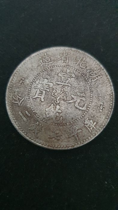 Moneta Chińska Polecam