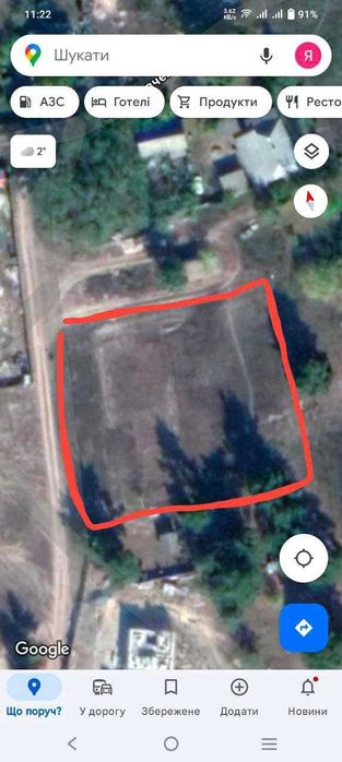 13 соток під забудову