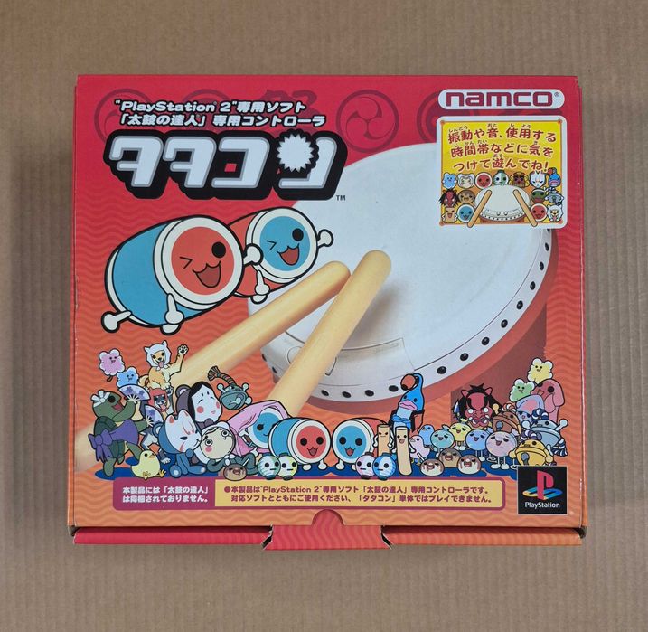 Taiko no Tatsujin: Wai Wai Happy Rokudaime / PS2 [NTSC-J]