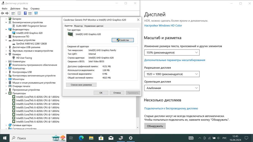Ігровий ноутбук ультрабук ACER  intel i5 / 8gb DDR4 / SSD / FullHD IPS