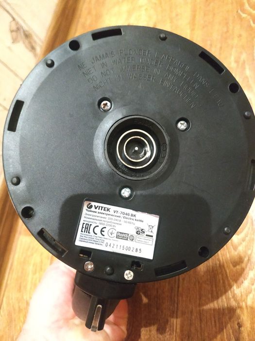 Электрочайник прозрачный Vitek 2200 Вт