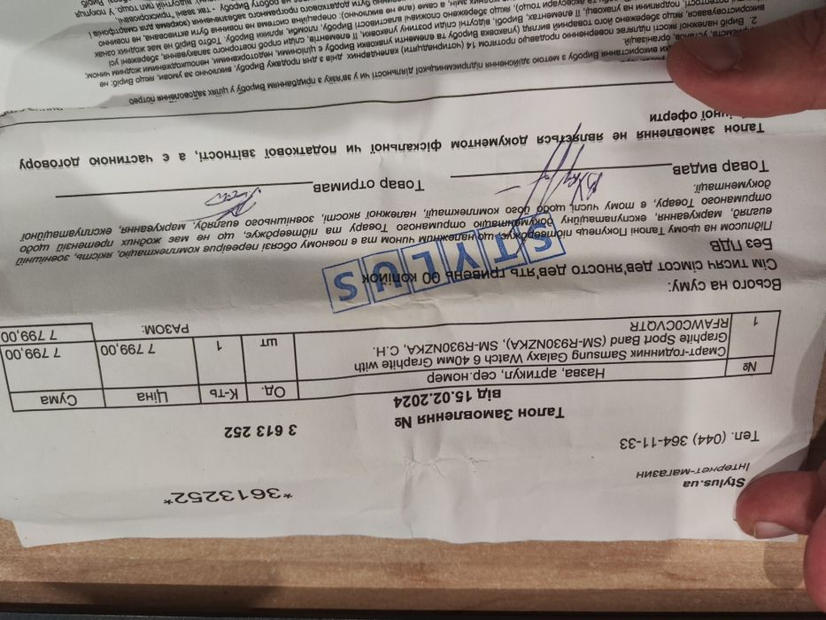 Смарт-годинник Samsung Galaxy Watch6 40mm Graphite