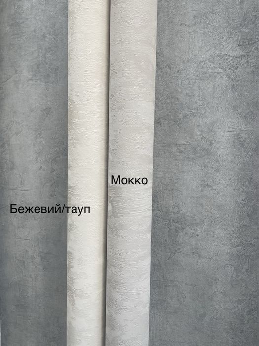 Обої ! Нова колекція !Супер відтінки мокко/тауп