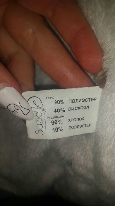 Куртка парка для девочки зимняя с нашивками