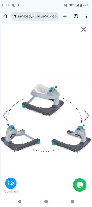 Ходунки hauck в гарному стані