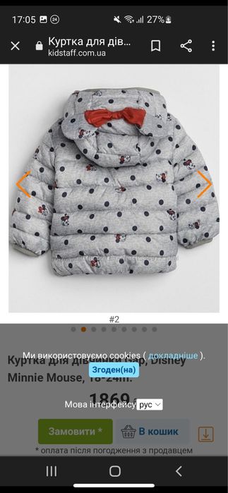 Кросівки zara кеди