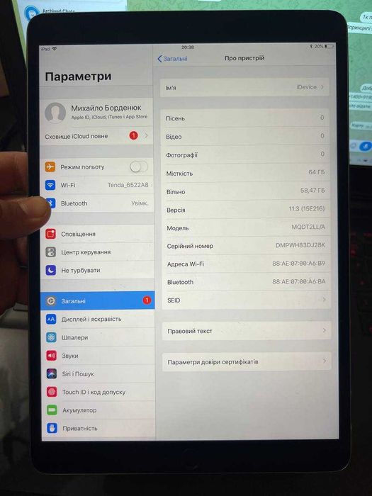 IPad PRO 64 GB Стан - Ідеал