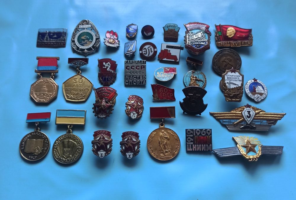 Значки СССР латунь