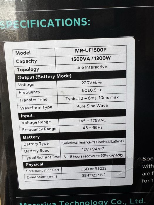 ДБЖ Marsriva MR-UF1500P