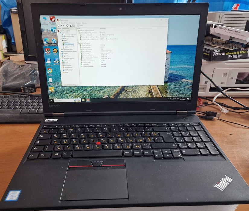 Ноутбук Lenovo L560 15,6" FHD i3-6100U/8gb DDR3L/256SSD відмінний стан