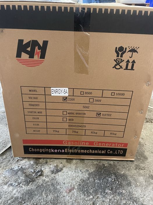 Генератор бензиновий однофазний