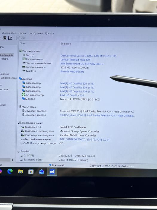 Lenovo ThinkPad Yoga 370 / i5-7300U / 8GB DDR4 / SSD 256GB / Сенсорный Full HD / Стилус