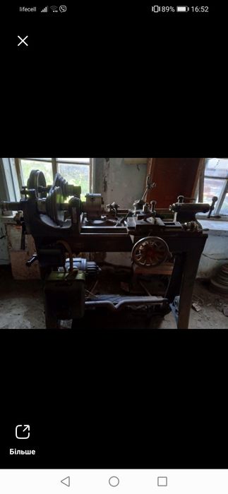 Продам станок робочий