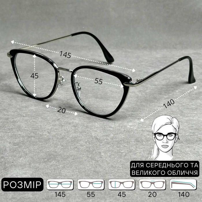 Жіночі комп’ютерні окуляри котяче око нулевка  Код 021 C1