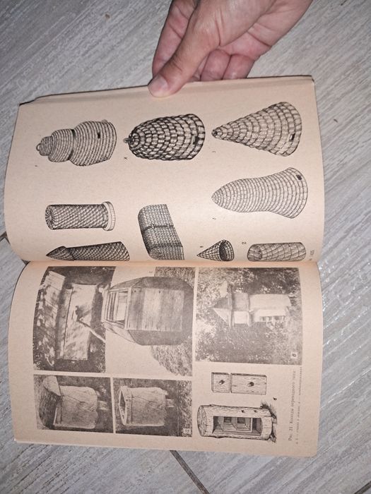 Книга для пчеловодов Занятие издревле благородное