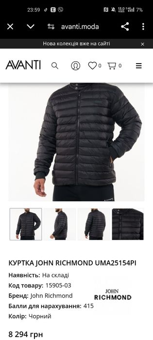 Куртка John Richmond original