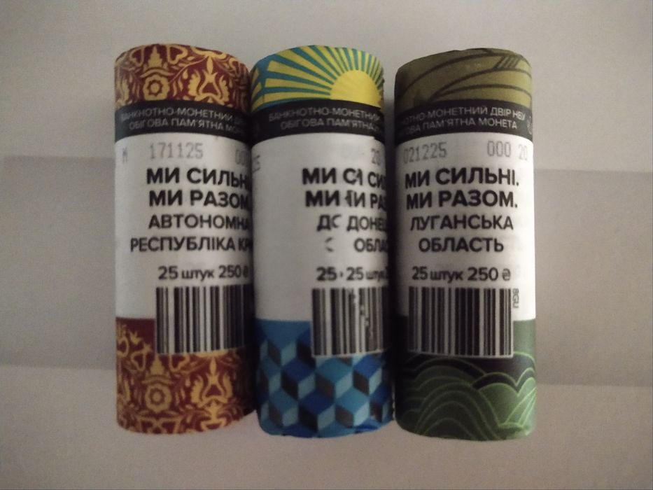 Сили Безпеки Оборони набір ЗСУ Служба Розвідки Буцефал Лелека-100 Крим