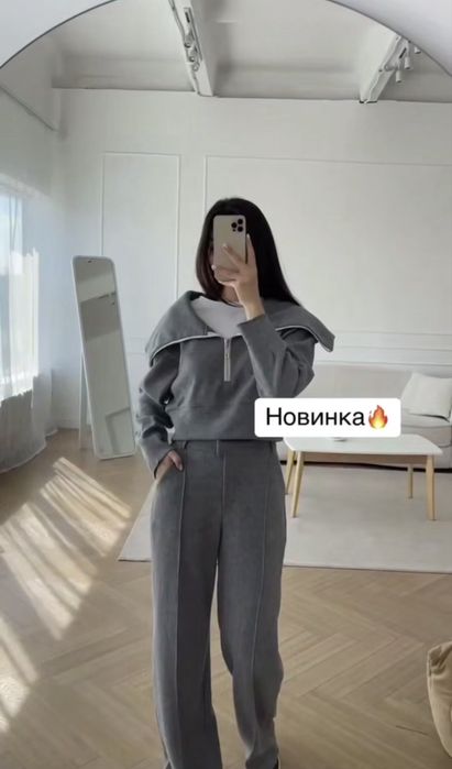 Крутейший женский костюм Ангора плотная